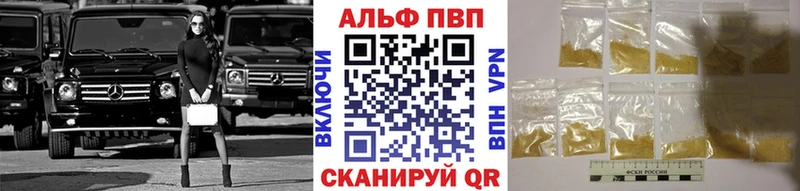 Alfa_PVP кристаллы гидра как войти Строитель