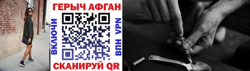 ссылка на мегу как зайти  Строитель  Героин VHQ 