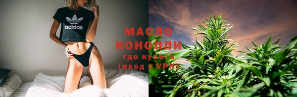 MDMA Аркадак