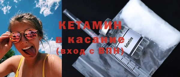 амф Армянск