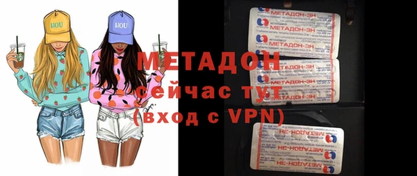 MDMA Аркадак