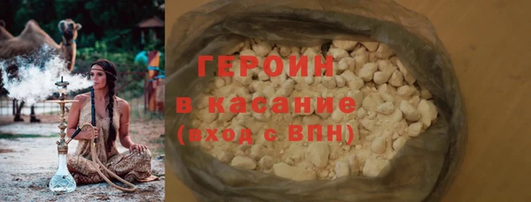 COCAINE Арсеньев