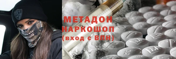 MDMA Аркадак
