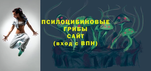 амф Армянск