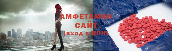 амф Армянск