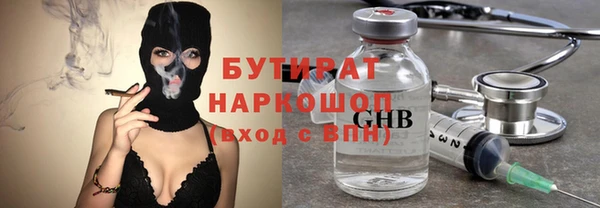 COCAINE Арсеньев
