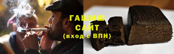 амф Армянск