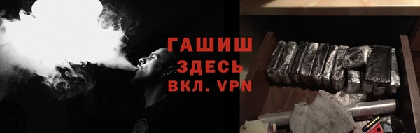 COCAINE Арсеньев