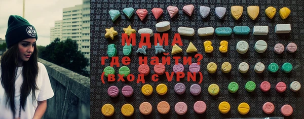 MDMA Аркадак