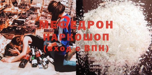 COCAINE Арсеньев