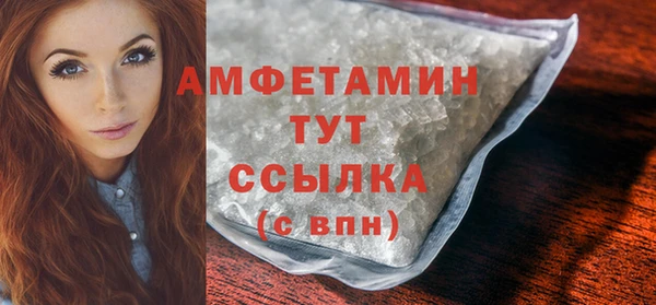 COCAINE Арсеньев