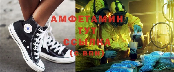 амф Армянск