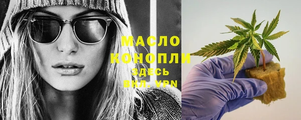 COCAINE Арсеньев