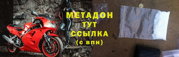 амф Армянск