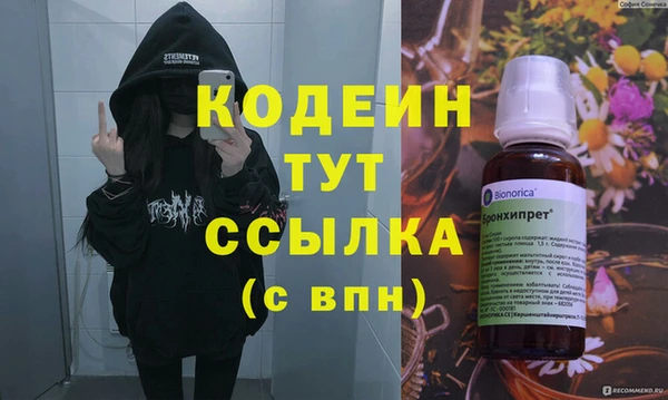 MDMA Аркадак