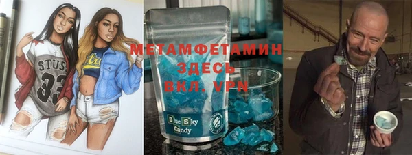 COCAINE Арсеньев