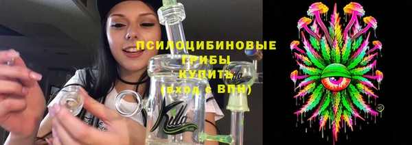 таблы Заволжье
