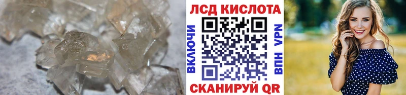 мега сайт  Строитель  LSD-25 экстази кислота 