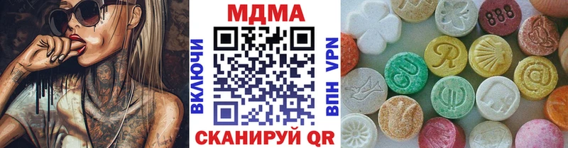 магазин    даркнет телеграм  MDMA crystal  Строитель 