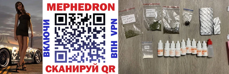 хочу   мега tor  МЕФ VHQ  Строитель 