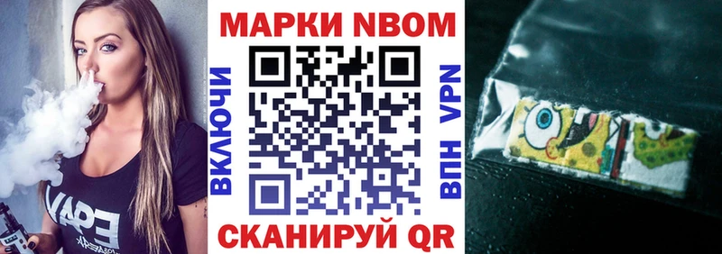 блэк спрут ссылка  Строитель  Марки N-bome 1,5мг 