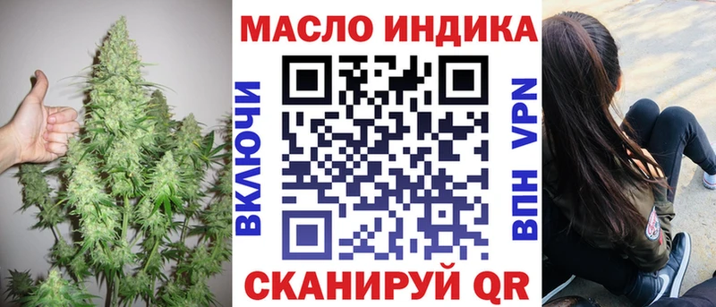 ТГК жижа blacksprut сайт площадка клад Строитель