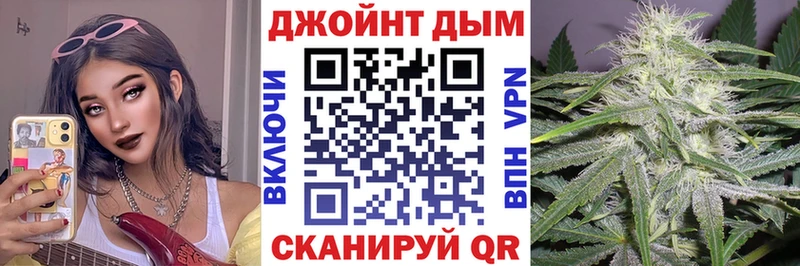Каннабис VHQ  блэк спрут зеркало  Строитель  цена наркотик 